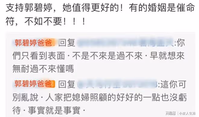 近期翻車的4位明星,深夜約網紅、扣助理工資,看得我血壓飆升