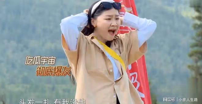 近期翻車的4位明星,深夜約網紅、扣助理工資,看得我血壓飆升