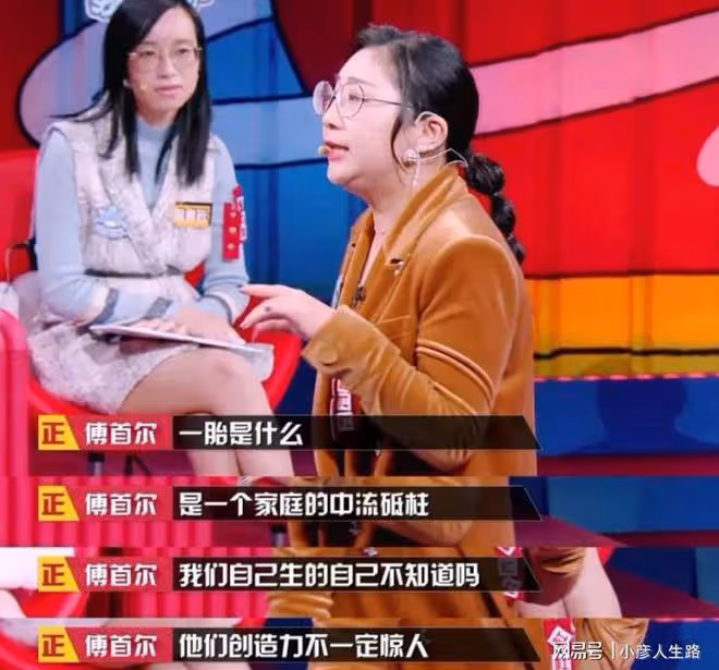 近期翻車的4位明星,深夜約網紅、扣助理工資,看得我血壓飆升