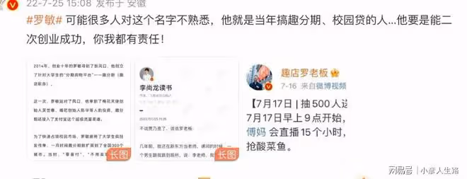 近期翻車的4位明星,深夜約網紅、扣助理工資,看得我血壓飆升