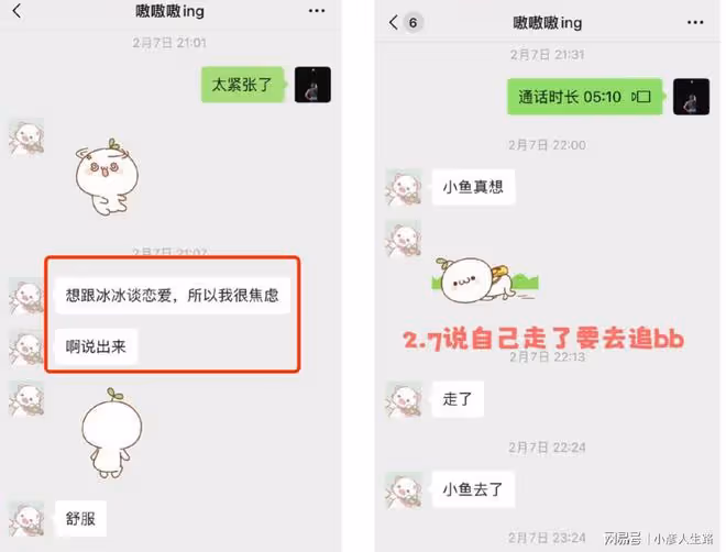 近期翻車的4位明星,深夜約網紅、扣助理工資,看得我血壓飆升
