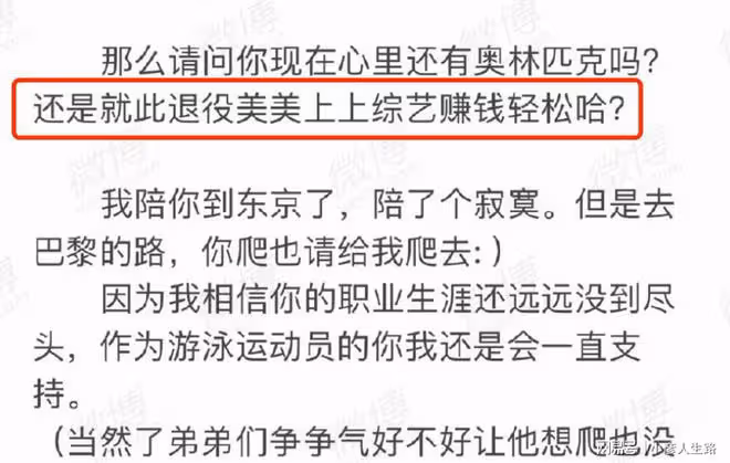 近期翻車的4位明星,深夜約網紅、扣助理工資,看得我血壓飆升