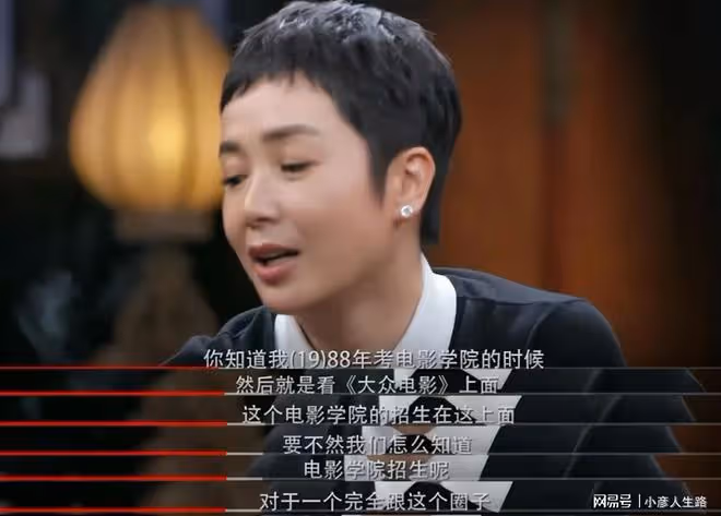 29年婚姻,丈夫顧長衛多次傳緋聞,看蔣雯麗是如何逆襲「報復」的