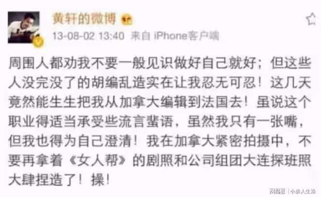 29年婚姻，丈夫顧長衛多次傳緋聞，看蔣雯麗是如何逆襲「報復」的