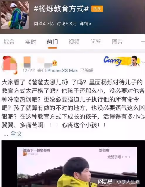 楊爍為何突然不「紅」了？看他做過的那些事，就一點都不奇怪了