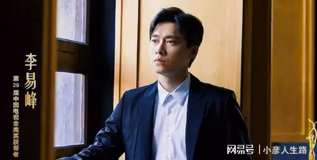 李易峰趙麗穎分別主演的作品,初選入圍本屆金鷹獎,都有競爭力