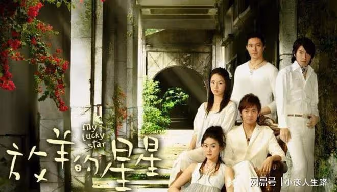 出事了、整容了,15年後再看《放羊的星星》主演,境遇各不相同