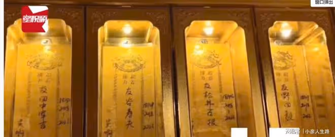 「吳啊萍」身份曝光:曾是啃老族,還不起房貸,後來暴富原因成謎