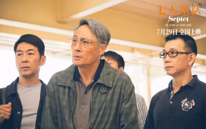 洪金寶宣傳新電影，鬍鬚花白身形暴瘦認不出，此前頂烈日拄拐拍戲