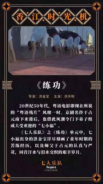 洪金寶宣傳新電影,鬍鬚花白身形暴瘦認不出,此前頂烈日拄拐拍戲