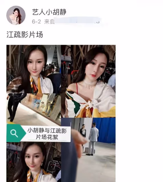 向佐視頻女子身份被扒,本人默認與向佐關係,曾自曝與黃曉明曖昧