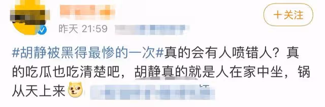 向佐視頻女子身份被扒,本人默認與向佐關係,曾自曝與黃曉明曖昧