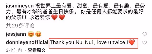 甄子丹59歲生日獲妻女示愛,汪詩詩大曬親吻照,狂設45道菜太奢侈