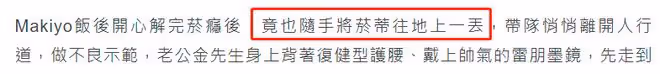 38歲女星懷孕7個月當街抽菸！與家人吞雲吐霧，媽媽曾因肺癌去世