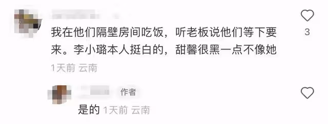 李小璐母女大理被偶遇,與素人合影顏值差別大,眾人圍拍人氣火爆