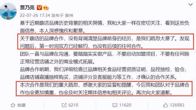 李小璐母女大理被偶遇,與素人合影顏值差別大,眾人圍拍人氣火爆