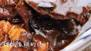 經典滷肉飯：肉汁濃郁！
