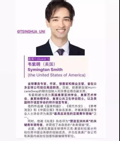 韋唯倆兒子在美國大辦生日宴 打扮似貴族公子