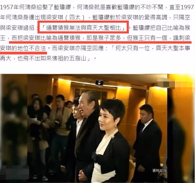 梁安琪與二太曾隔空互懟 兒女卻沒四太兒女爭氣