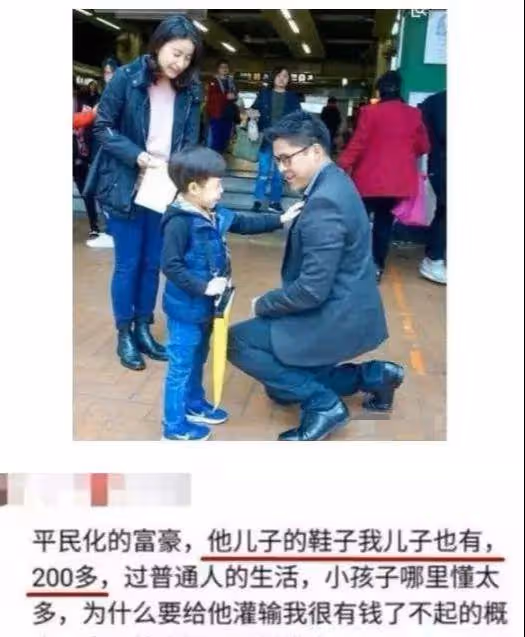 郭晶晶夫婦住宅超乎想像 小門小窗顯窮酸