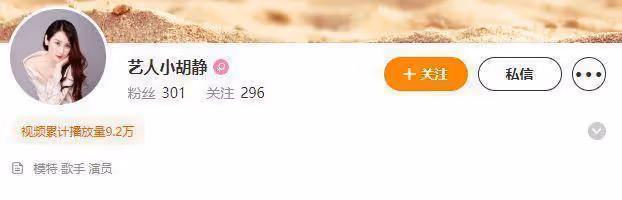 向佐出軌聊天女生疑似演員「小胡靜」