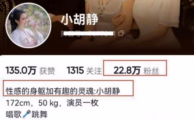 向佐出軌聊天女生疑似演員「小胡靜」
