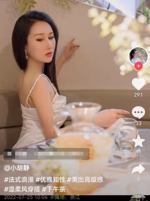 向佐出軌聊天女生疑似演員「小胡靜」