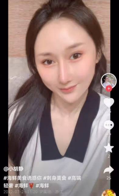 向佐出軌聊天女生疑似演員「小胡靜」