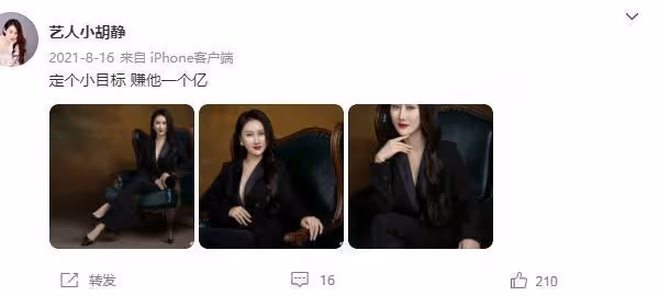 向佐出軌聊天女生身份被挖出 她曾放話年賺一億