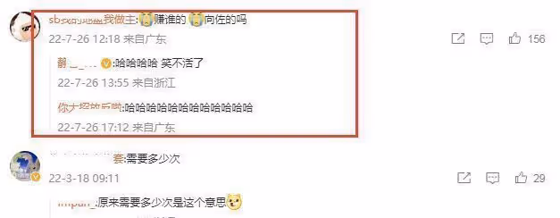 向佐出軌聊天女生身份被挖出 她曾放話年賺一億