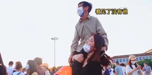女子報恩,扛起1米4的養父看升旗,一個動作一句話,讓人瞬間淚目