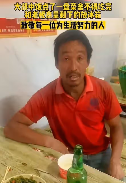 女子報恩,扛起1米4的養父看升旗,一個動作一句話,讓人瞬間淚目