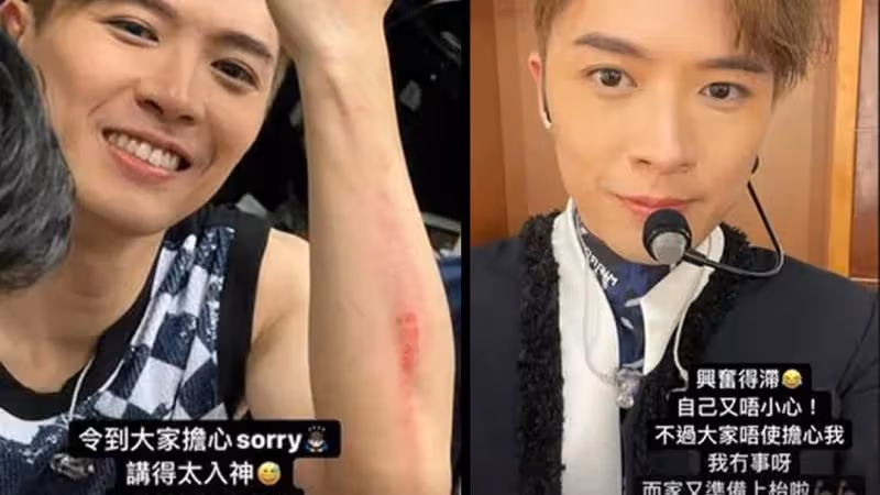 香港男團MIRROR成員演唱會踩空摔落高台！