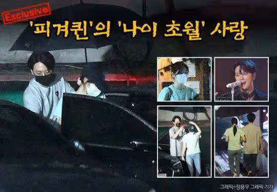 曝光戀情到公布婚訊僅一個上午!韓國國寶級女神公布婚訊