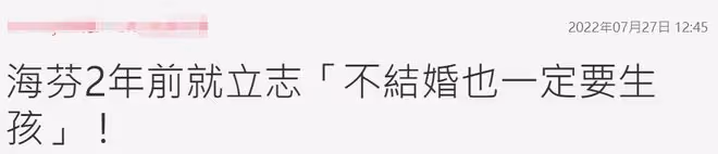 45歲資深女星宣布懷孕,曬B超照自嘲「我是老蚌」!婚姻狀況成謎