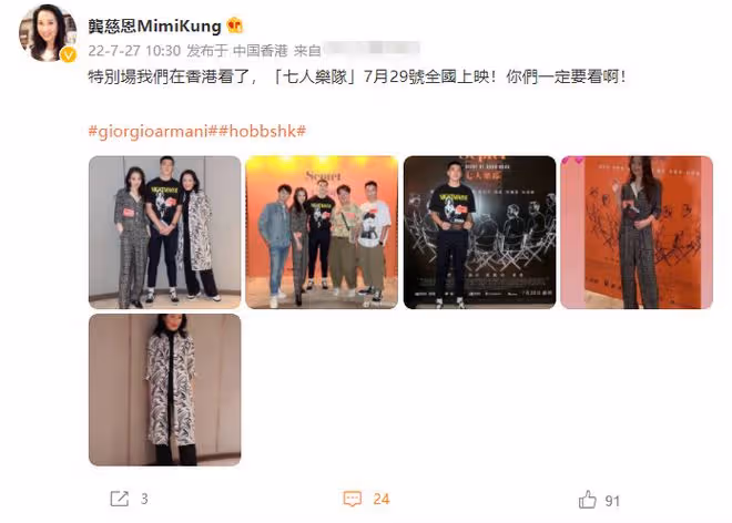 龔慈恩攜子女出席活動!一家三口顏值高,18歲兒子是法律系高材生