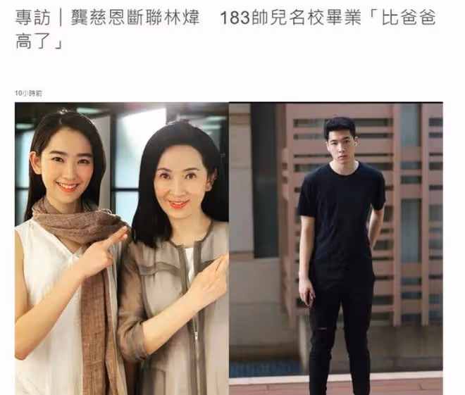 龔慈恩攜子女出席活動!一家三口顏值高,18歲兒子是法律系高材生