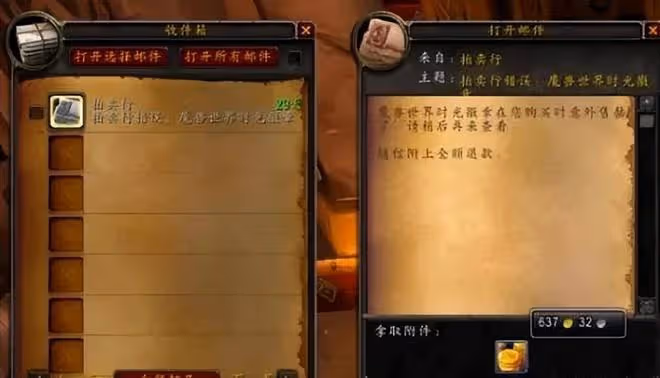 魔獸世界懷舊服:WLK官宣後G價暴漲,玩家時光徽章竟被系統收回