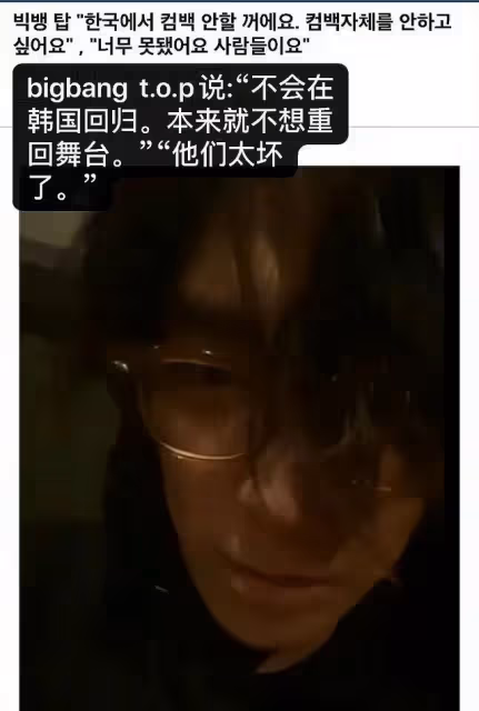 說不想在韓國回歸的是他,活動場合露臉的也是他...