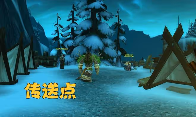 魔獸WLK:80級沒有達拉然爐石?2個任務別交,可獲得永久傳送能力