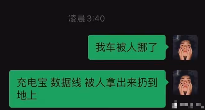 00後男星送外賣，為9塊配送費深夜跑長途，下大雨東西被扔好心酸