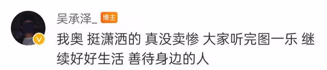 00後男星送外賣,為9塊配送費深夜跑長途,下大雨東西被扔好心酸
