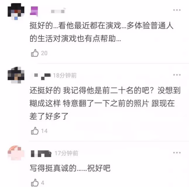00後男星送外賣,為9塊配送費深夜跑長途,下大雨東西被扔好心酸