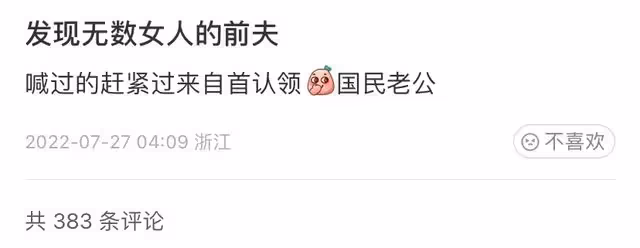王思聰酒吧嗨玩至凌晨四點,穿萬元上衣美女作陪,脖子下巴連一塊
