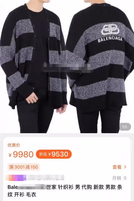王思聰酒吧嗨玩至凌晨四點,穿萬元上衣美女作陪,脖子下巴連一塊