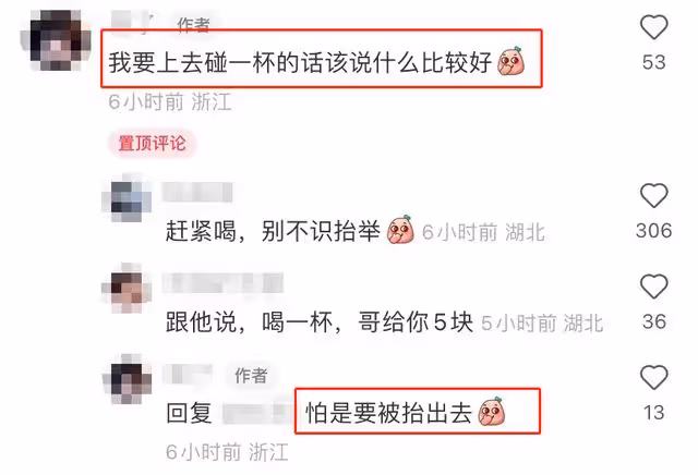 王思聰酒吧嗨玩至凌晨四點,穿萬元上衣美女作陪,脖子下巴連一塊
