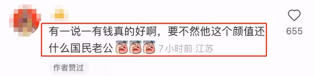 王思聰酒吧嗨玩至凌晨四點,穿萬元上衣美女作陪,脖子下巴連一塊