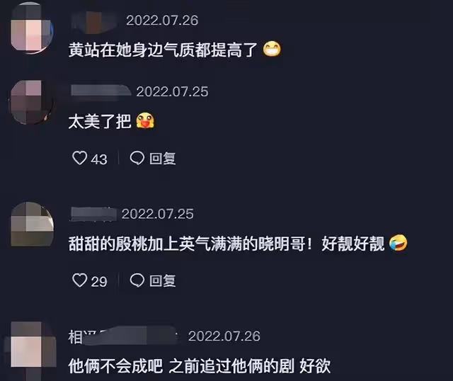 殷桃逛小賣鋪打扮低調,素顏出鏡皮膚蠟黃,穿短裙秀美腿不見腳踝