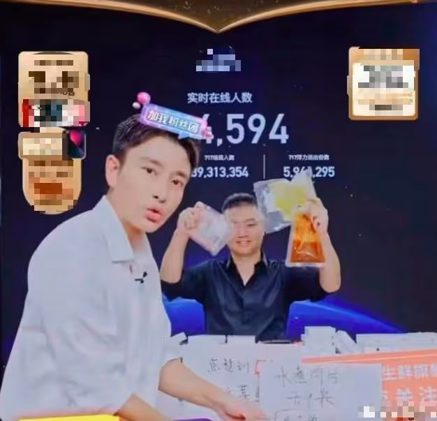 有毒銀箔當金箔,與違法校園貸合作,賈乃亮屢次翻車為何安然無恙