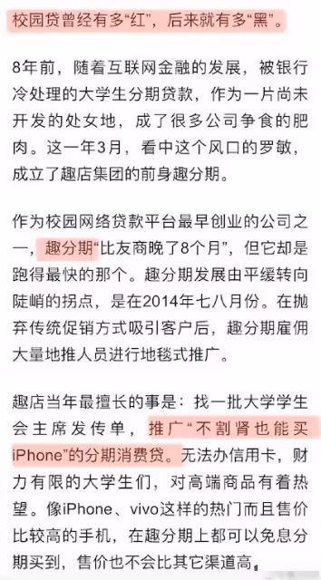 有毒銀箔當金箔,與違法校園貸合作,賈乃亮屢次翻車為何安然無恙